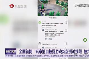 ?莫兰特20+7 贝恩31+7 哈利伯顿三分12中2 灰熊击退步行者